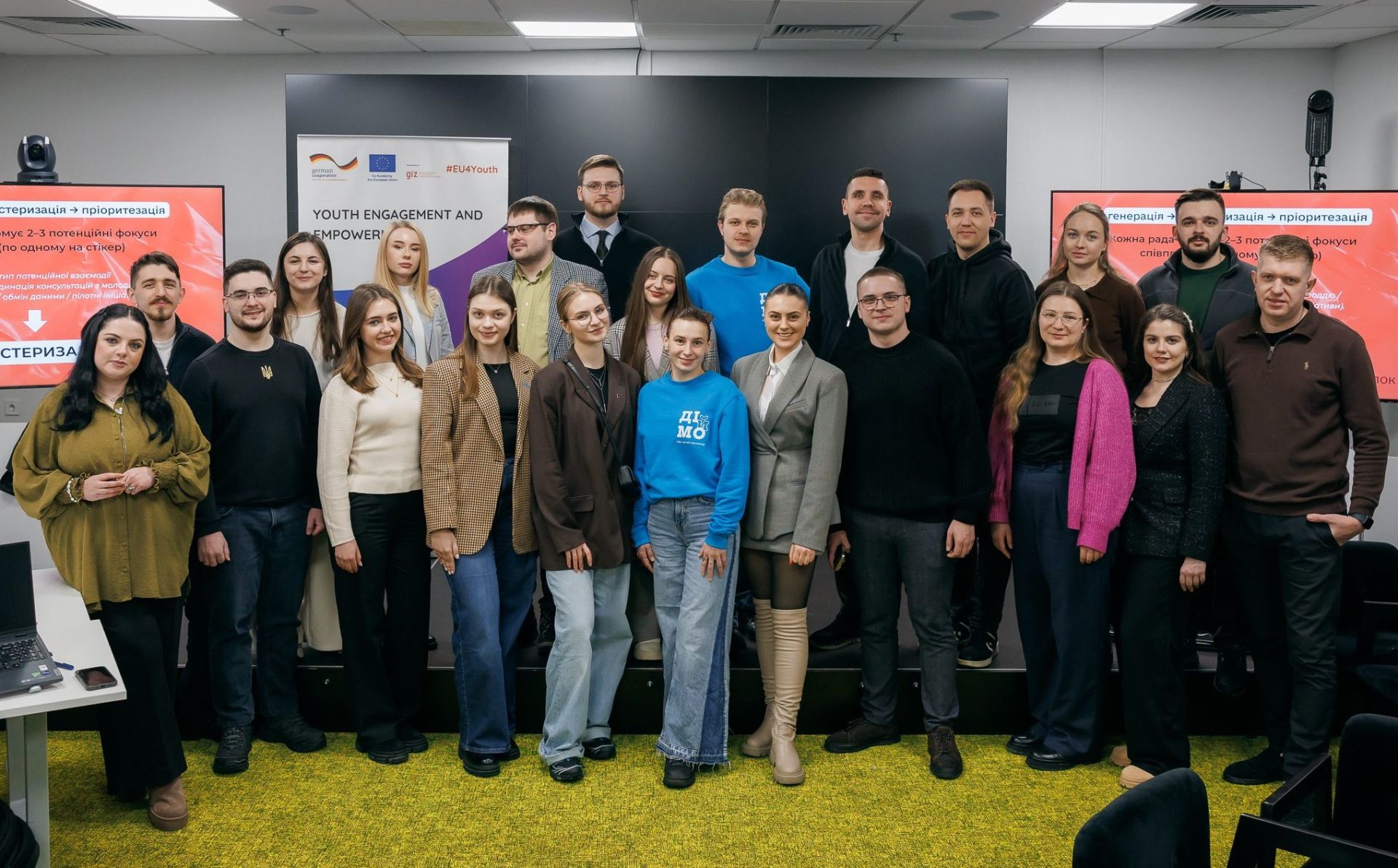 EU4Youth: enhancing cooperation among national-level youth councils in Ukraine