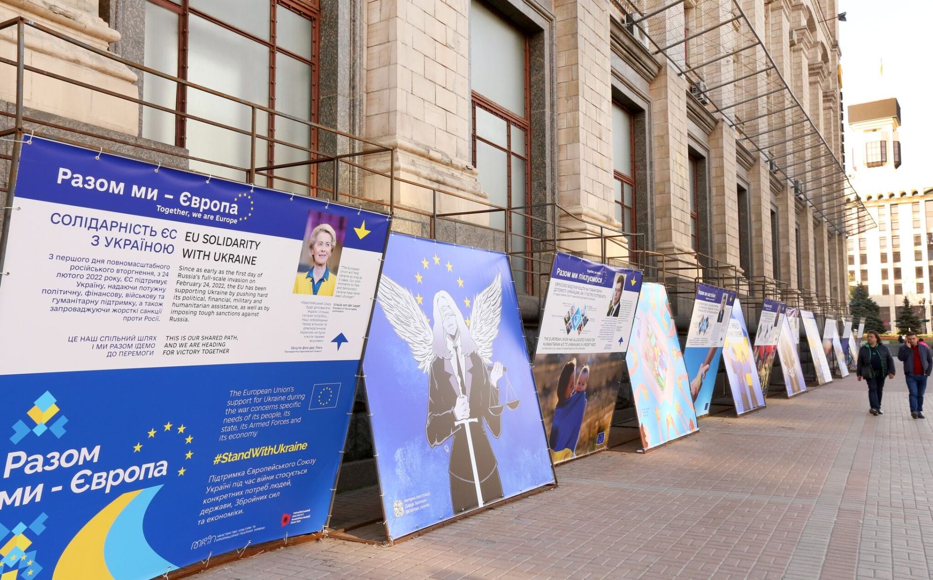 Europe Day 2023: EU Delegation to Ukraine opens two exhibitions in Kyiv