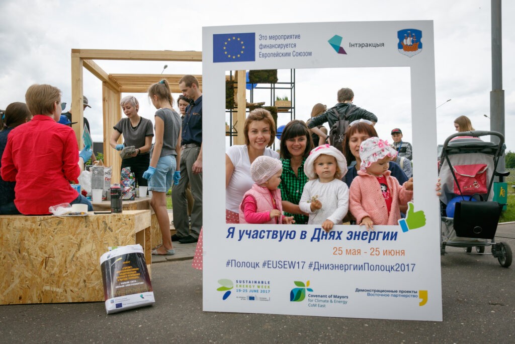 Sustainable Energy Week: a platform for change, raising awareness from children to decision makers