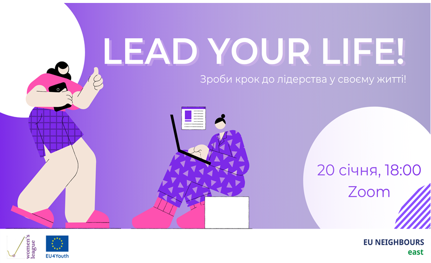 YEAs in Ukraine: Lead your life! Masterclass for girls in leadership