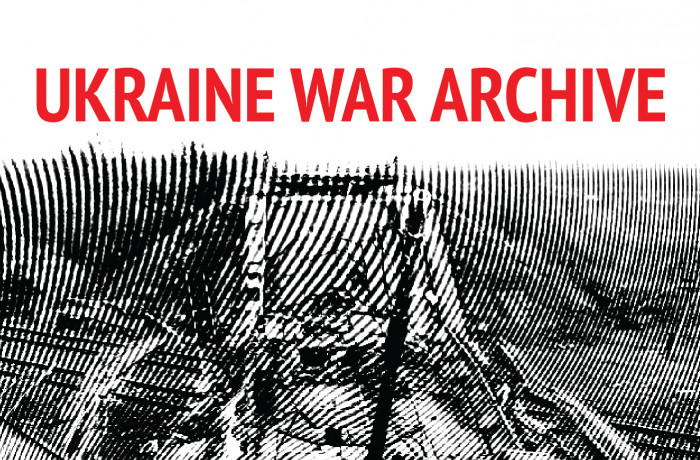 Украинский военный архив: поделись свидетельствами российского вторжения