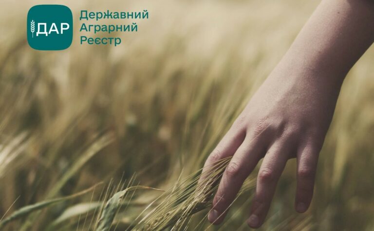 Ukraine launches online platform to support farmers