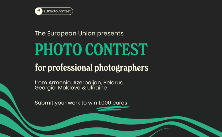 Фотоконкурс: подайте заявку и выиграйте 1000 евро