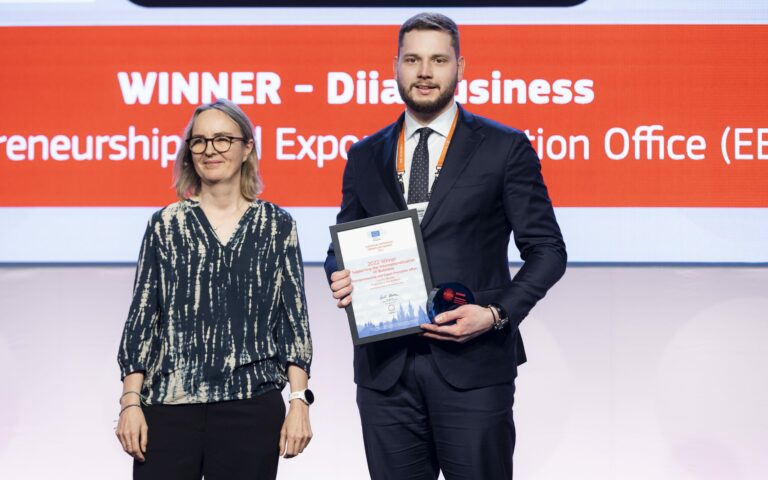 Украинская платформа Diia.Business получила награду European Enterprise Promotion Award 2022