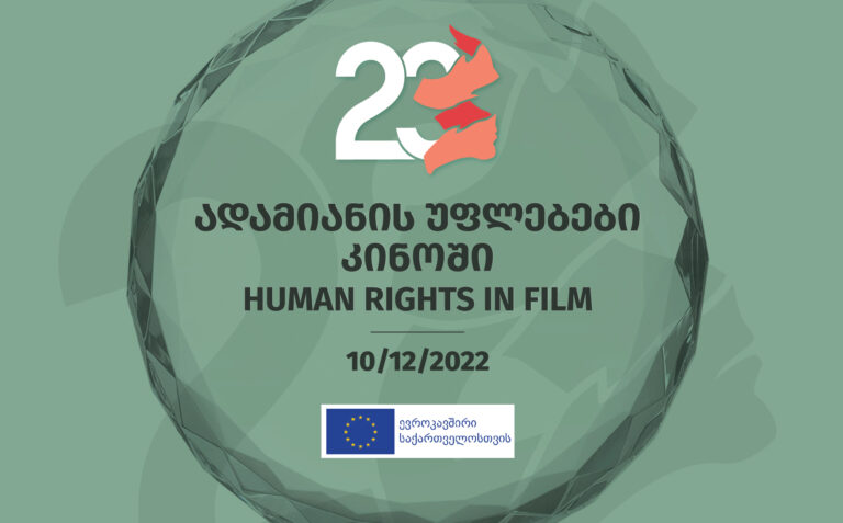 EU establishes special ‘Human Rights in Film Award’ at Tbilisi International Film Festival