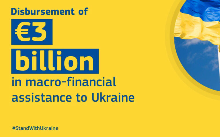 ЕС выделил Украине первые 3 млрд евро из обещанных 18 млрд макрофинансовой помощи