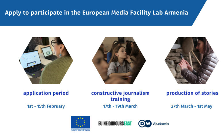 «Եվրոպական մեդիահարթակ Հայաստանում» ծրագիրն ընդունում է կառուցողական լրագրությանը նվիրված դասընթացի մասնակցության հայտեր 