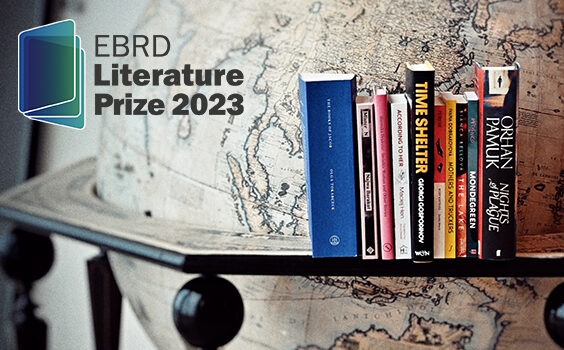 Литературная премия ЕБРР 2023: украинский писатель Владимир Рафеенко среди финалистов