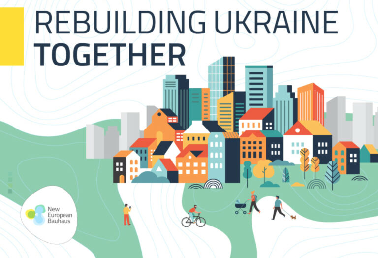 Новий європейський Баухаус: програма ЄС з відбудови України