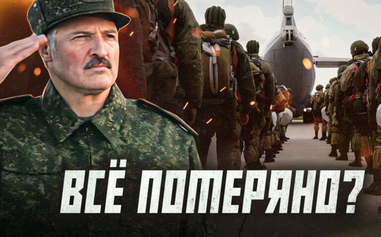 Действительно ли Лукашенко хотел избежать войны? Смотрите новый эпизод серии на YouTube
