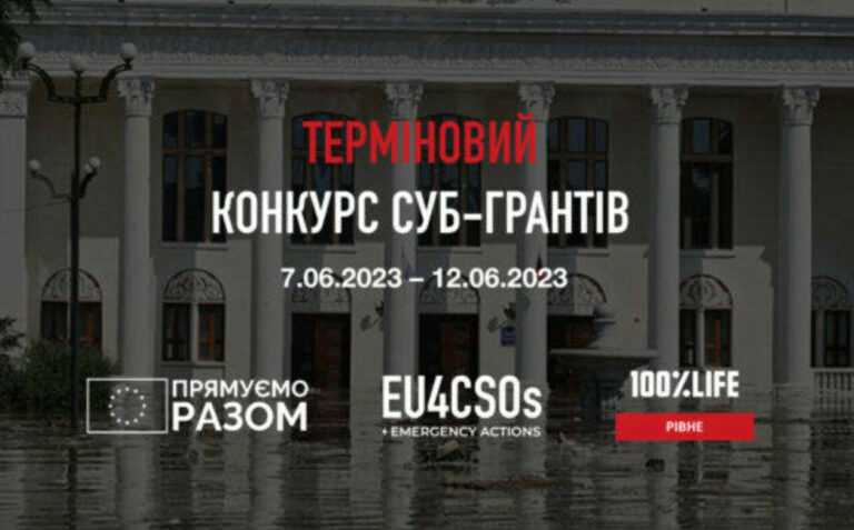 EU grants for CSOs supporting civilians affected by the dam destruction in Nova Kakhovka