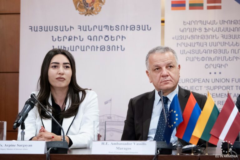 Եվրոպական միության աջակցությամբ Հայաստանում իրականացվող ծրագիրը կամրապնդի իրավապահ համակարգն ու կաջակցի անվտանգության ոլորտում բարեփոխումների իրականացմանը