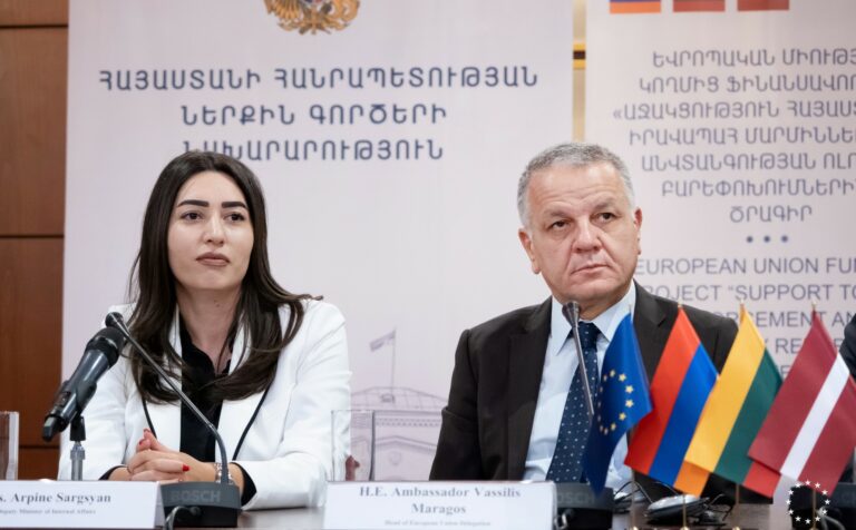 EU launches project in Armenia to strengthen law enforcement and promote security sector reforms