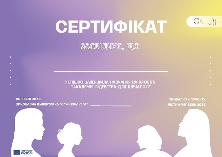 EU4Youth Alumni empowering teenage girls in Ukraine to lead
