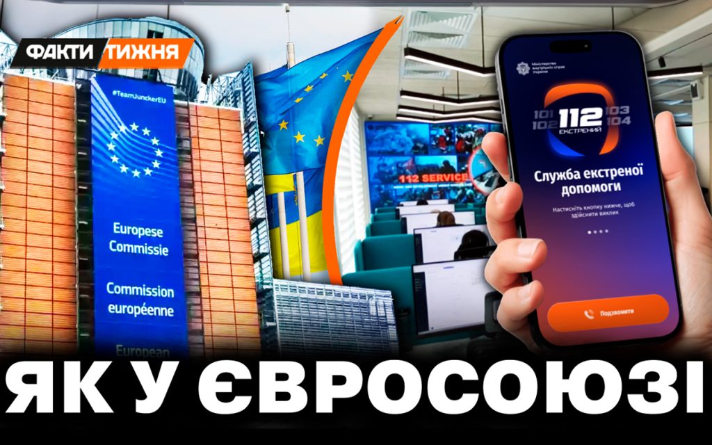 Twelfth Recovery Diary episode: €1.4 billion from frozen Russian assets, roll-out of 112 service centre in Odesa, and new ways to disburse €90 billion package for Ukraine
